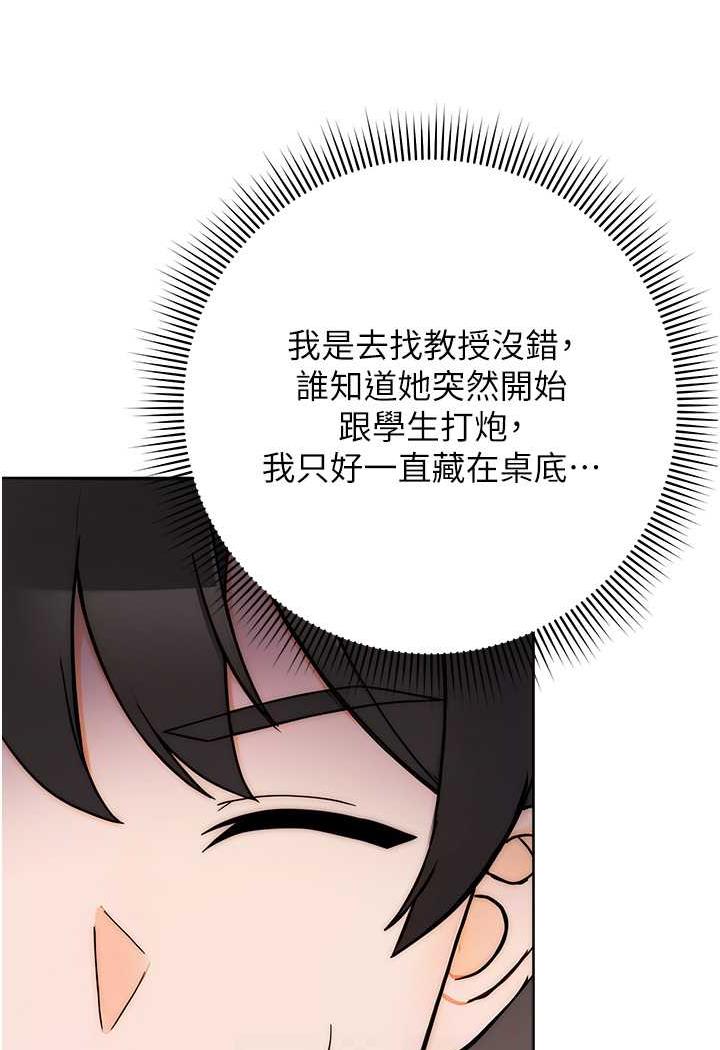 [Manhwa] Practice multiple-choice questions Plot, female student#[158P]-42