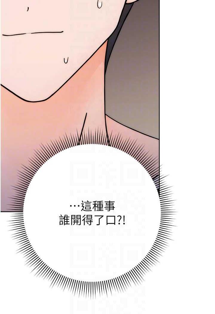 [Manhwa] Practice multiple-choice questions Plot, female student#[158P]-43
