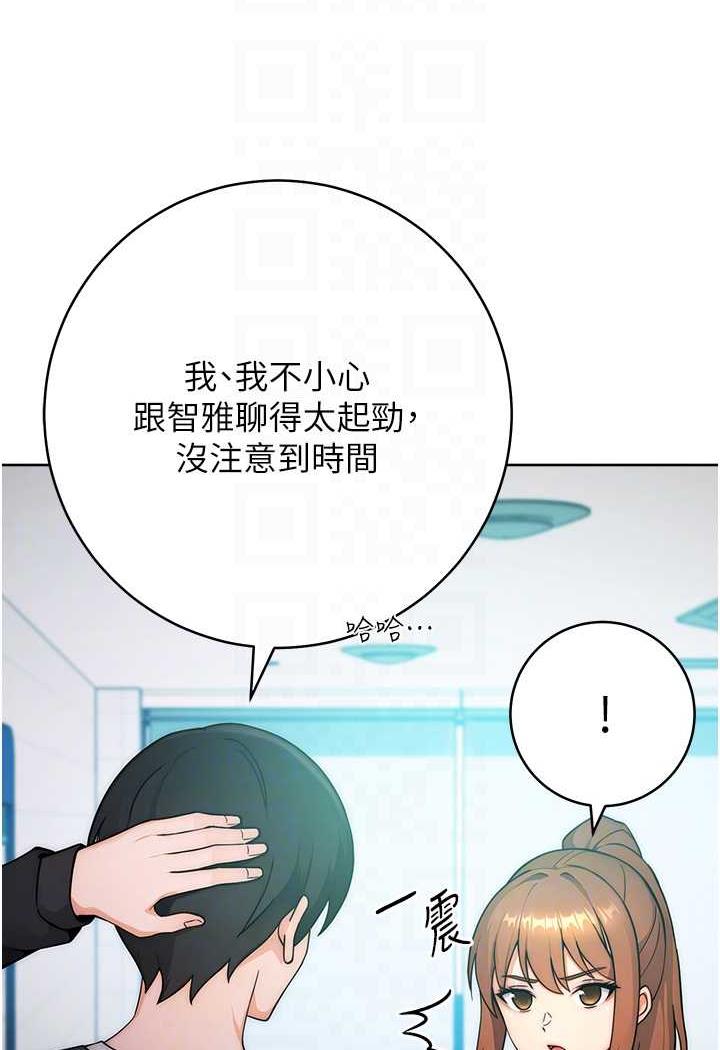 [Manhwa] Practice multiple-choice questions Plot, female student#[158P]-44