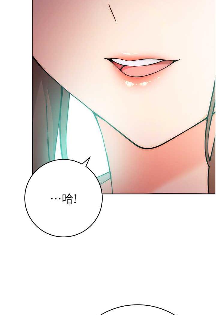 [Manhwa] Practice multiple-choice questions Plot, female student#[158P]-46