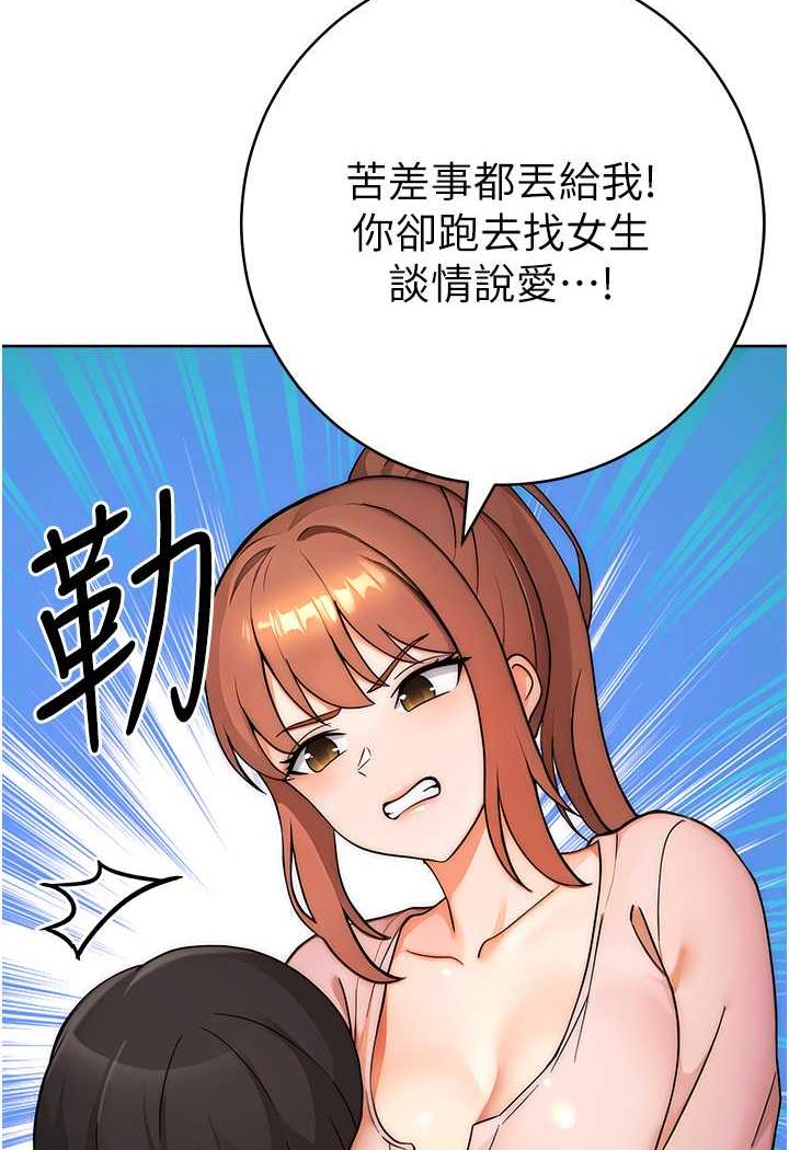 [Manhwa] Practice multiple-choice questions Plot, female student#[158P]-47