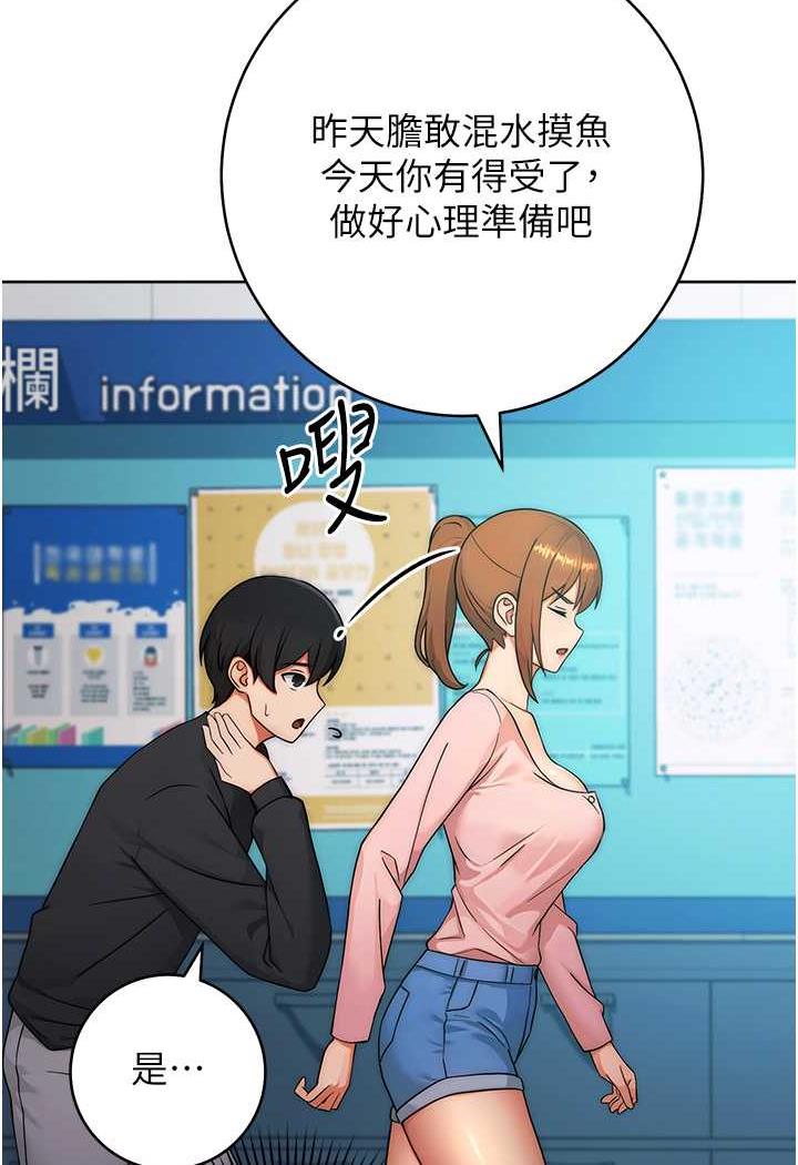 [Manhwa] Practice multiple-choice questions Plot, female student#[158P]-52