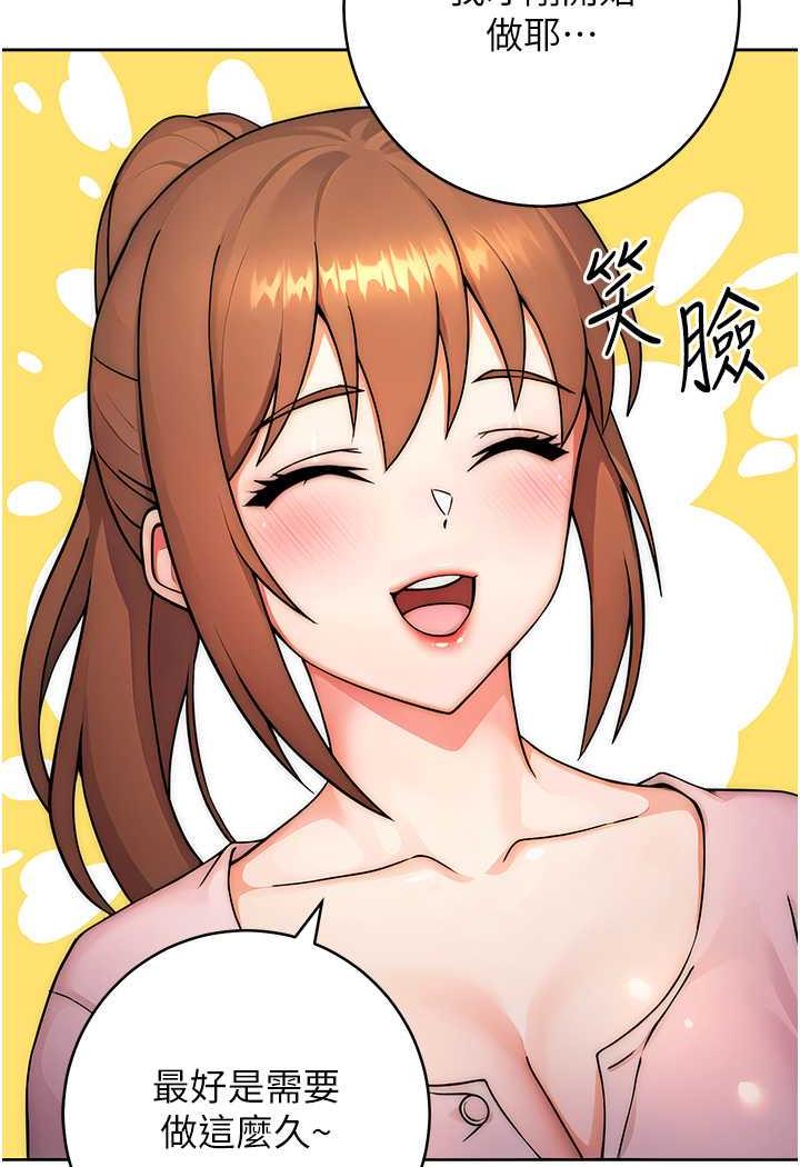 [Manhwa] Practice multiple-choice questions Plot, female student#[158P]-60