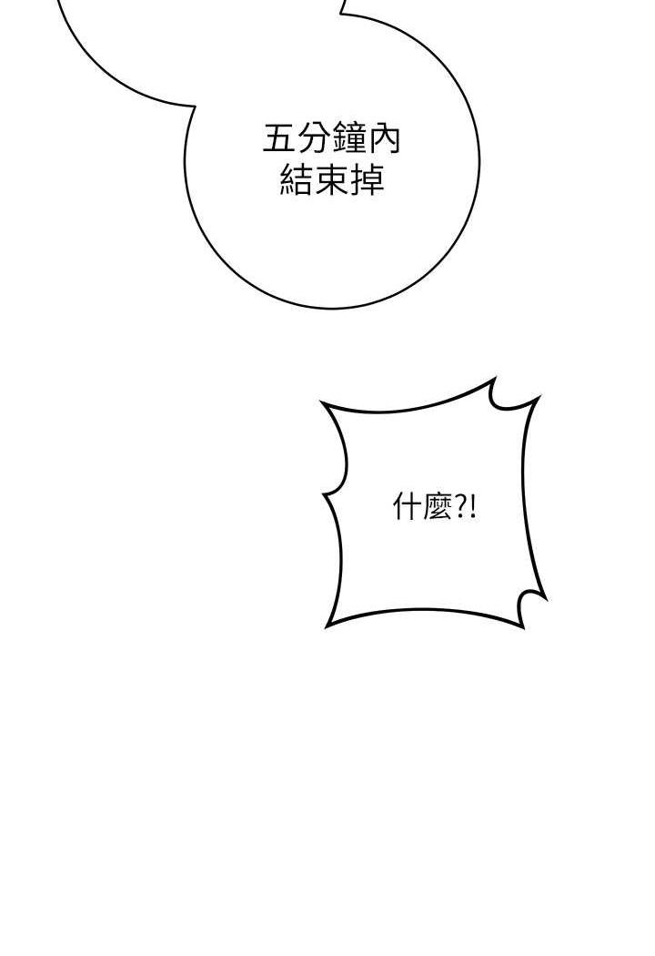 [Manhwa] Practice multiple-choice questions Plot, female student#[158P]-61