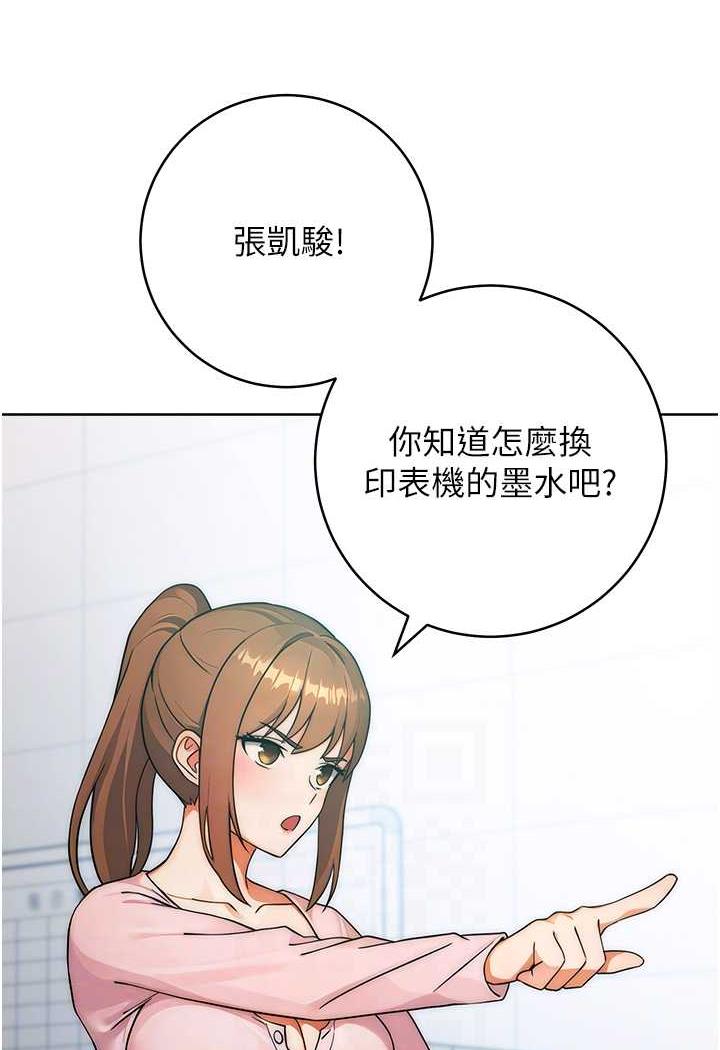 [Manhwa] Practice multiple-choice questions Plot, female student#[158P]-62