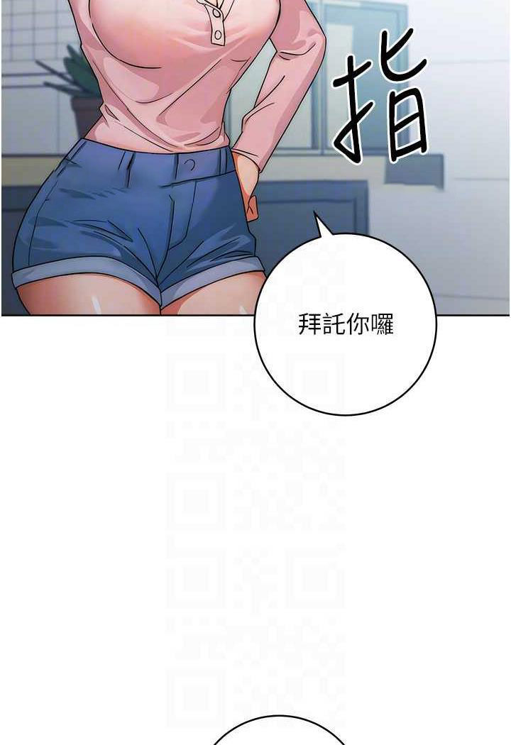 [Manhwa] Practice multiple-choice questions Plot, female student#[158P]-63