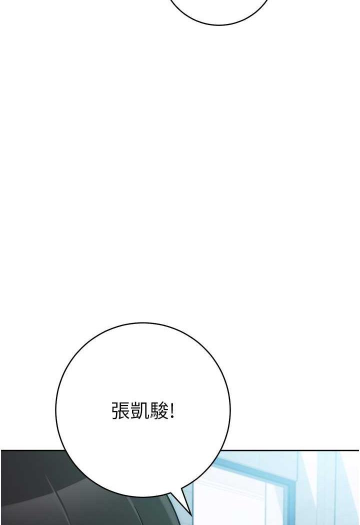 [Manhwa] Practice multiple-choice questions Plot, female student#[158P]-66