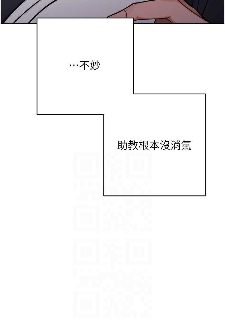 [Manhwa] Practice multiple-choice questions Plot, female student#[158P]-68
