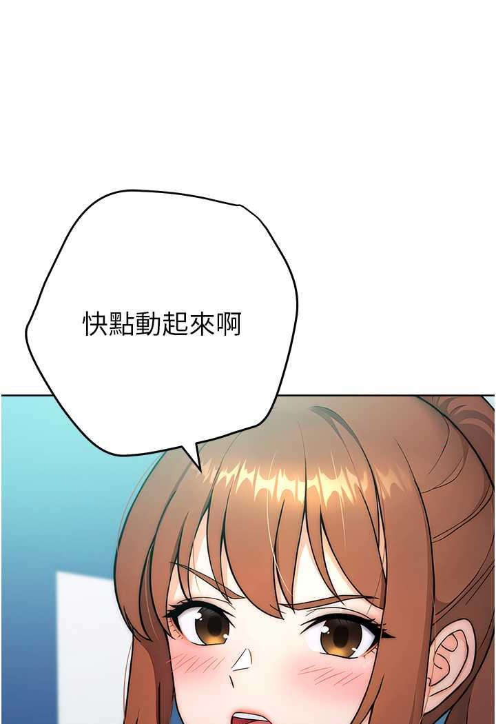 [Manhwa] Practice multiple-choice questions Plot, female student#[158P]-69