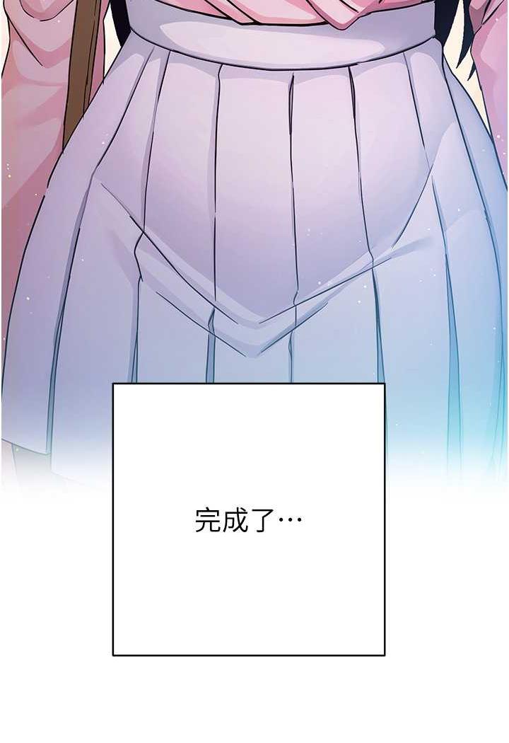[Manhwa] Practice multiple-choice questions Plot, female student#[158P]-7