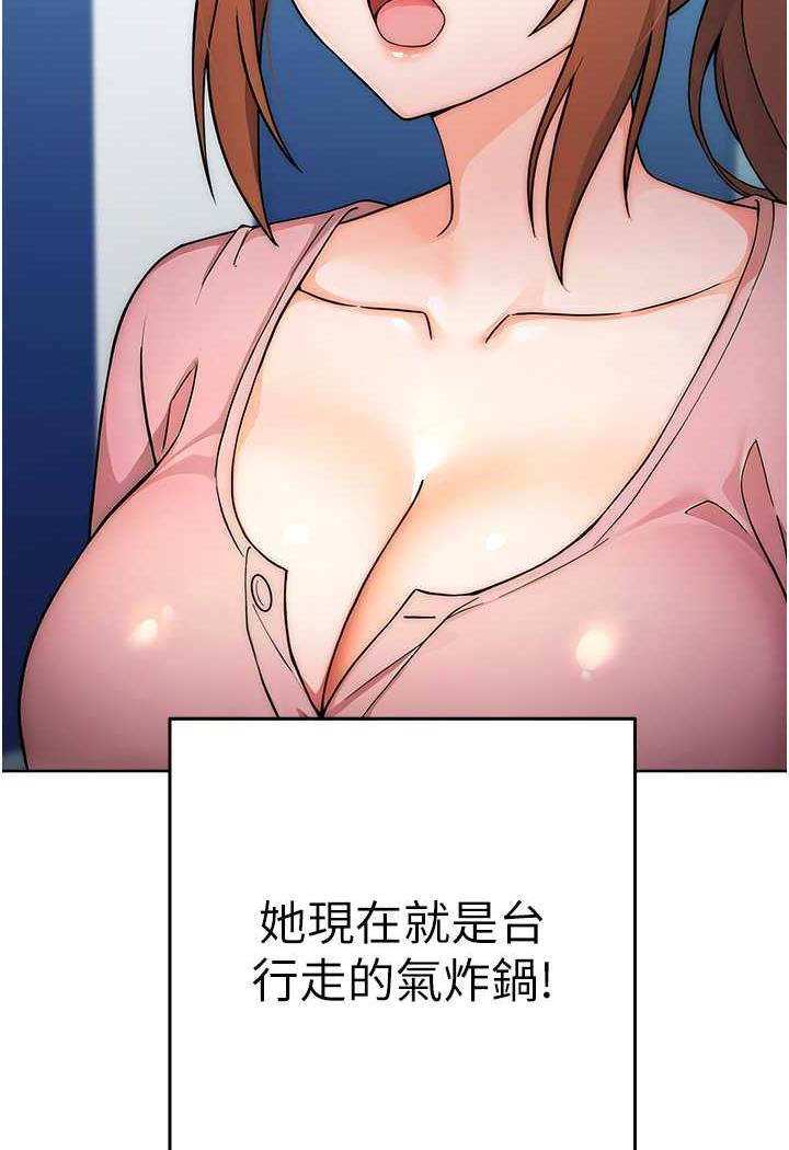 [Manhwa] Practice multiple-choice questions Plot, female student#[158P]-70