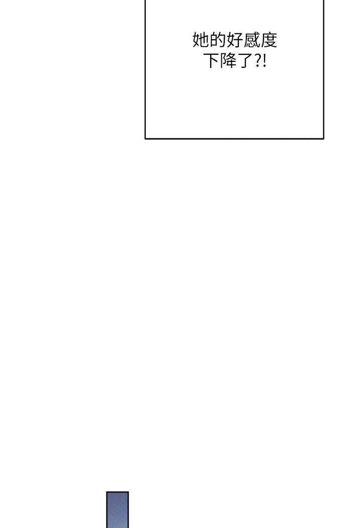 [Manhwa] Practice multiple-choice questions Plot, female student#[158P]-74