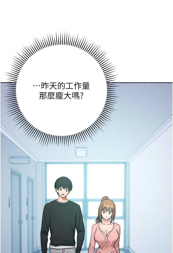 [Manhwa] Practice multiple-choice questions Plot, female student#[158P]-76