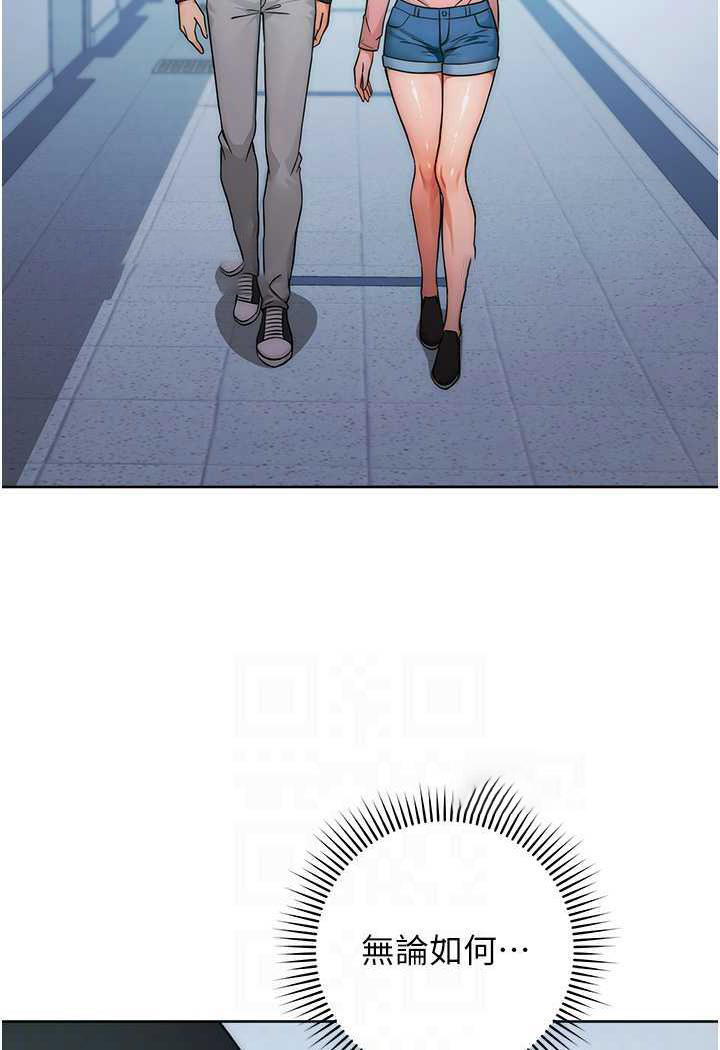 [Manhwa] Practice multiple-choice questions Plot, female student#[158P]-77