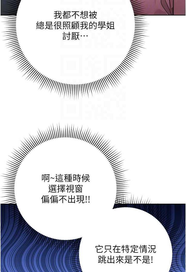 [Manhwa] Practice multiple-choice questions Plot, female student#[158P]-79