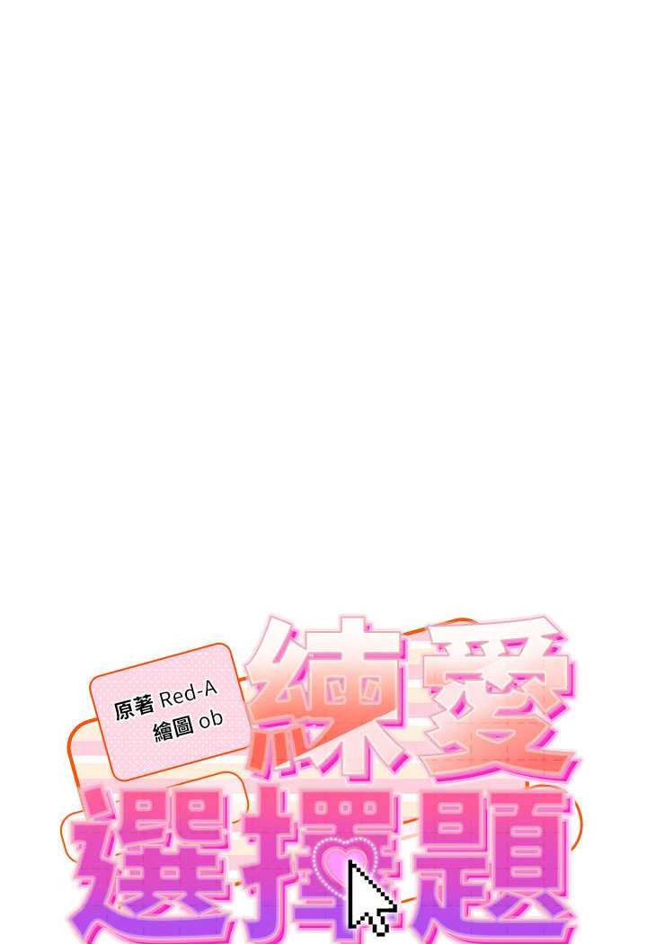 [Manhwa] Practice multiple-choice questions Plot, female student#[158P]-8