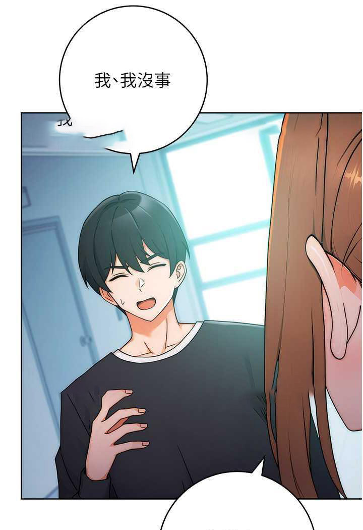 [Manhwa] Practice multiple-choice questions Plot, female student#[158P]-81