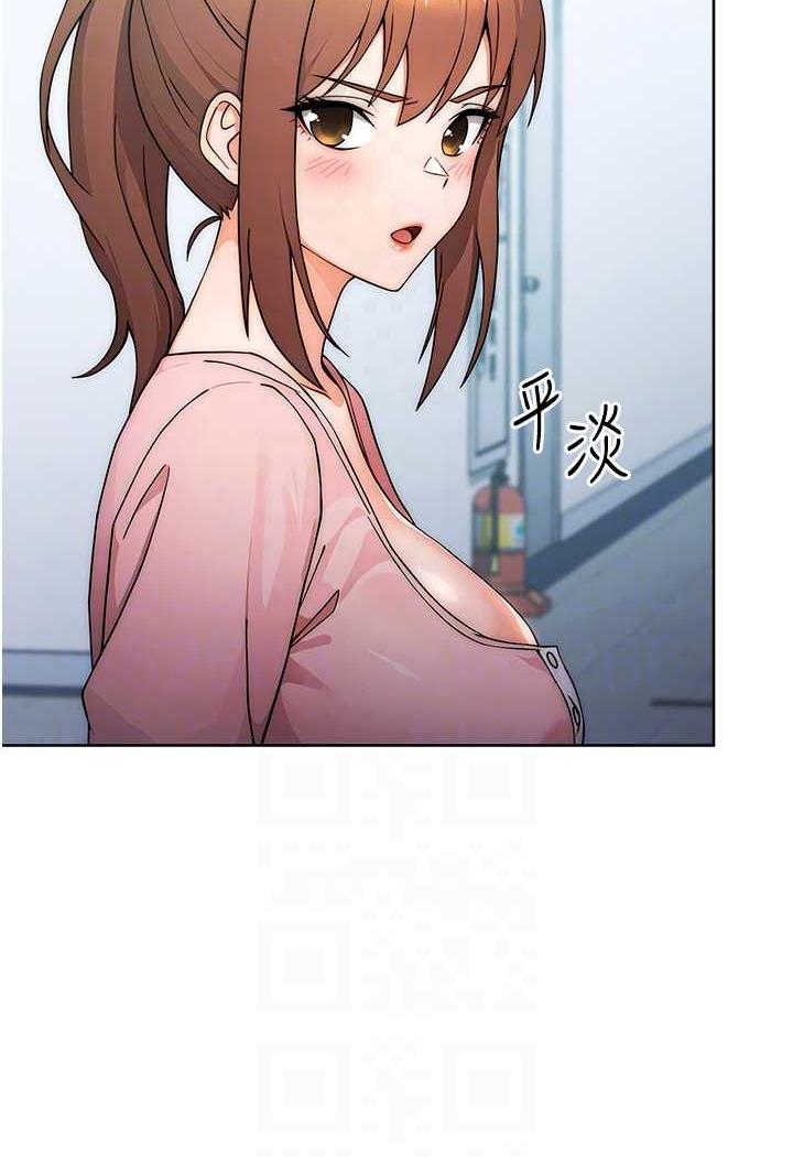 [Manhwa] Practice multiple-choice questions Plot, female student#[158P]-83