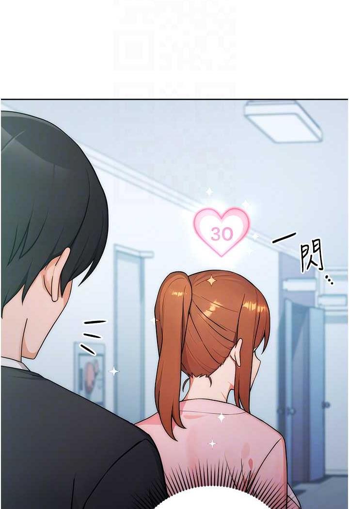 [Manhwa] Practice multiple-choice questions Plot, female student#[158P]-84