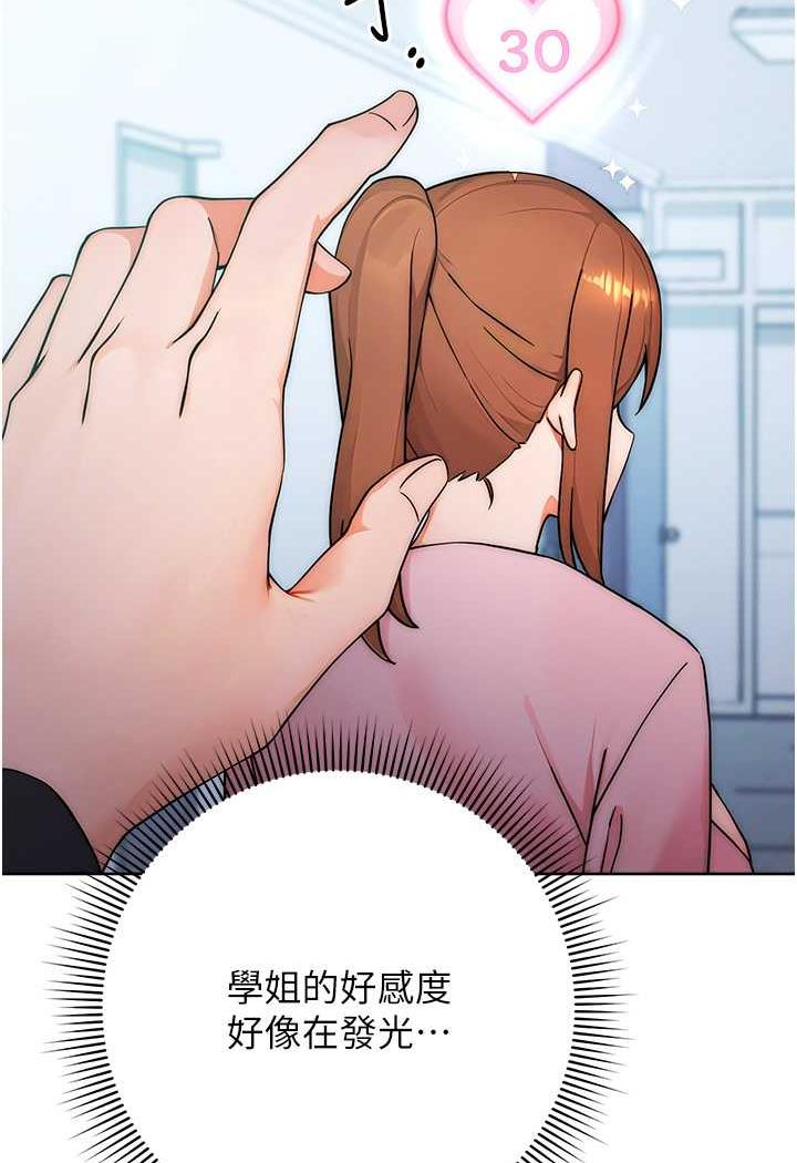 [Manhwa] Practice multiple-choice questions Plot, female student#[158P]-86