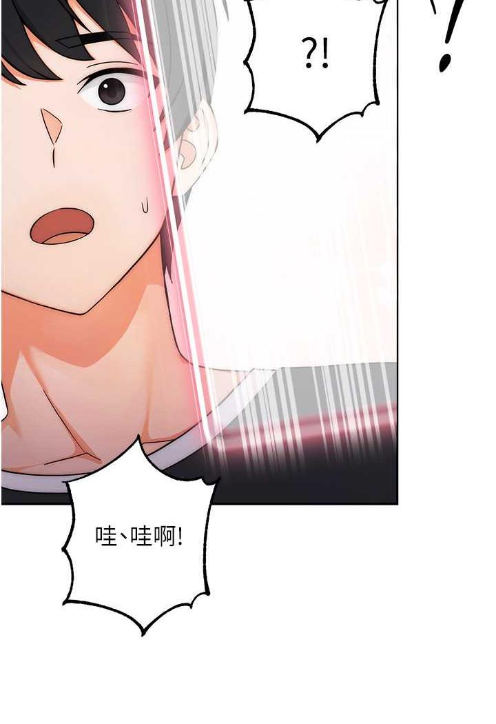 [Manhwa] Practice multiple-choice questions Plot, female student#[158P]-88