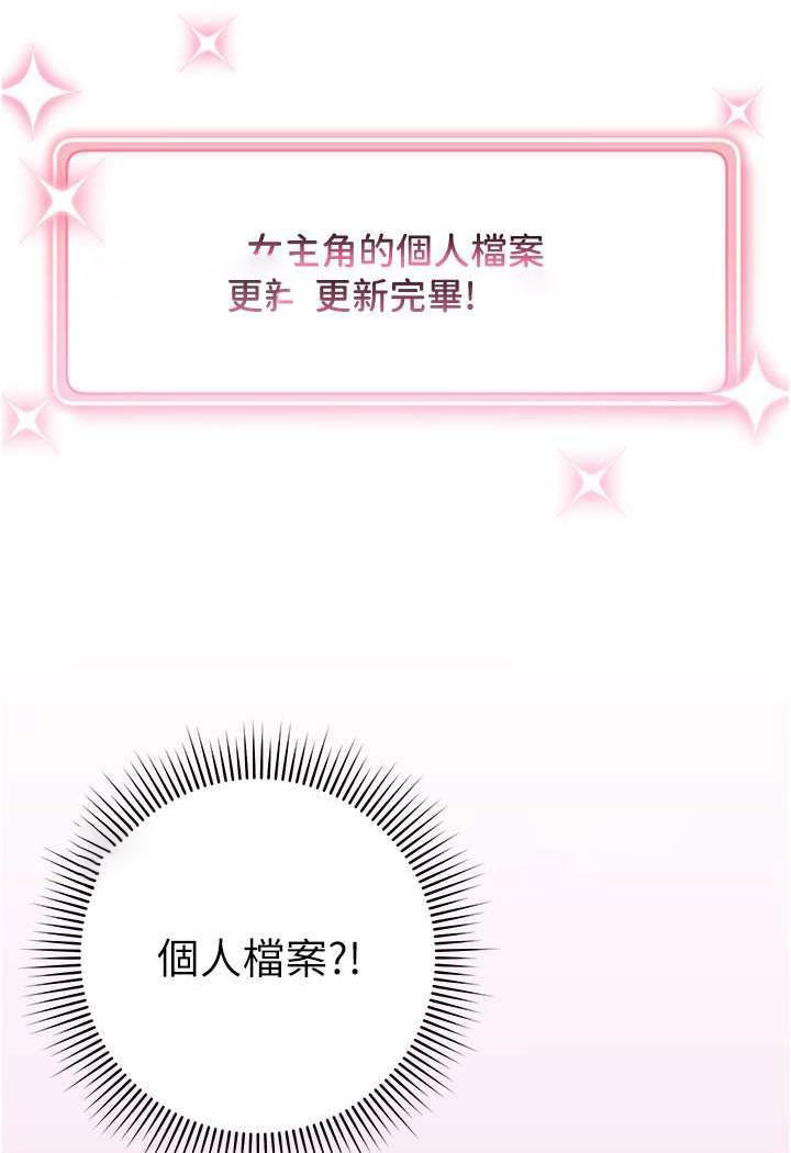 [Manhwa] Practice multiple-choice questions Plot, female student#[158P]-89