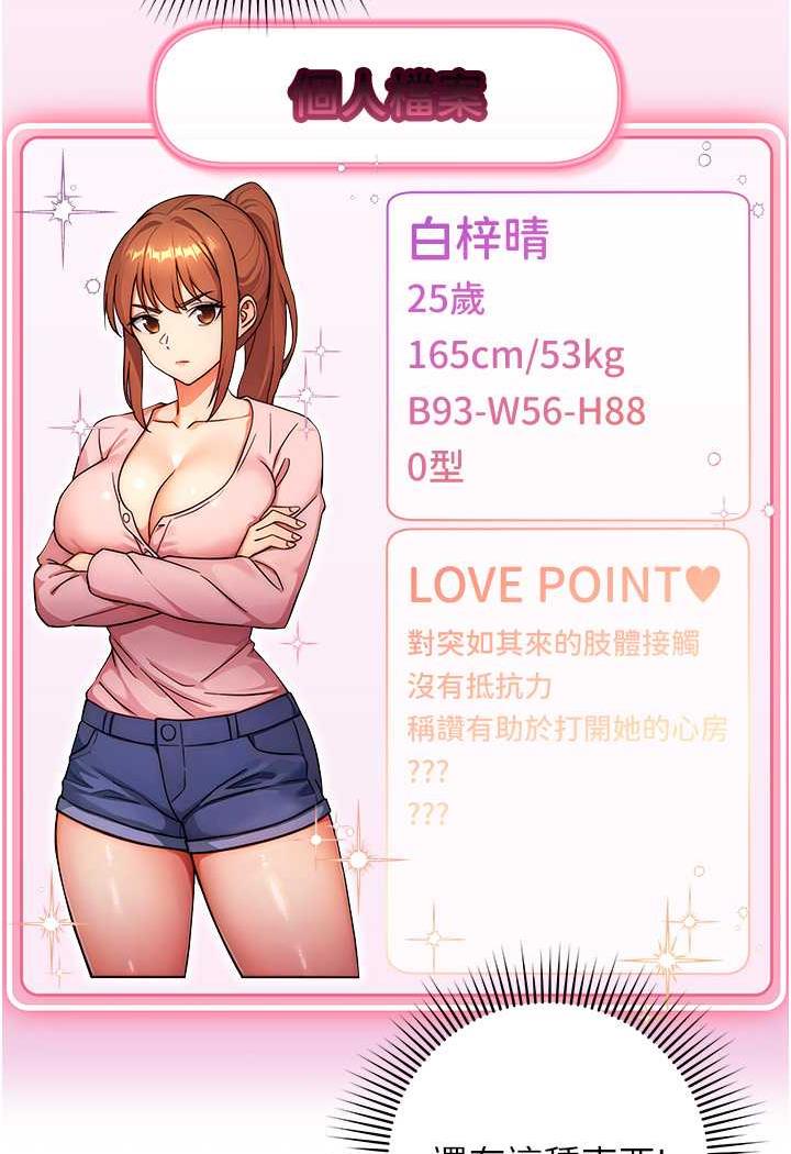 [Manhwa] Practice multiple-choice questions Plot, female student#[158P]-90