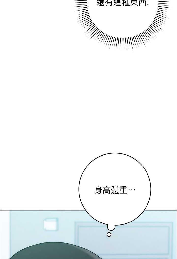 [Manhwa] Practice multiple-choice questions Plot, female student#[158P]-91