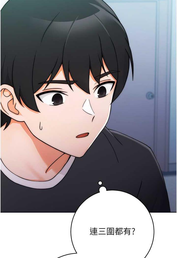 [Manhwa] Practice multiple-choice questions Plot, female student#[158P]-92