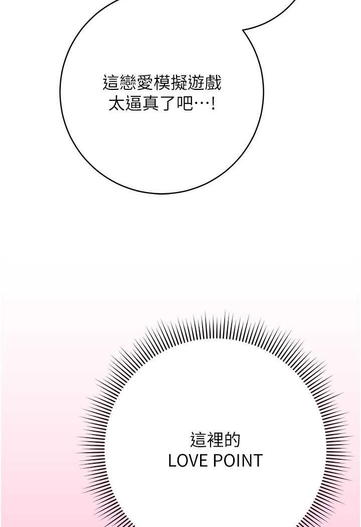 [Manhwa] Practice multiple-choice questions Plot, female student#[158P]-93