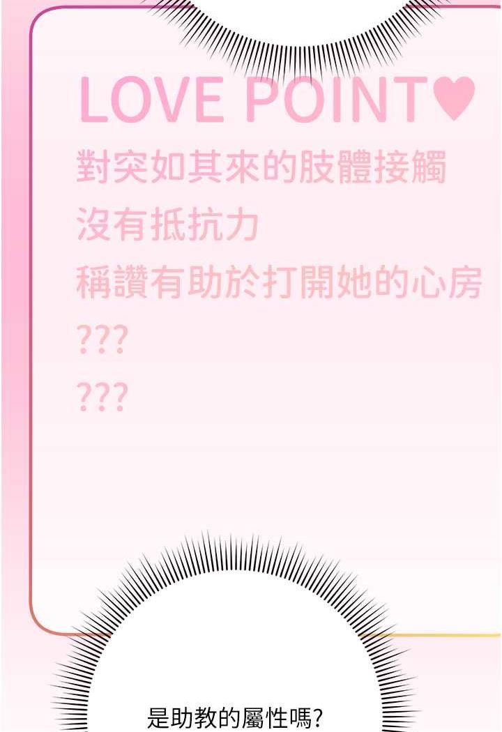 [Manhwa] Practice multiple-choice questions Plot, female student#[158P]-94