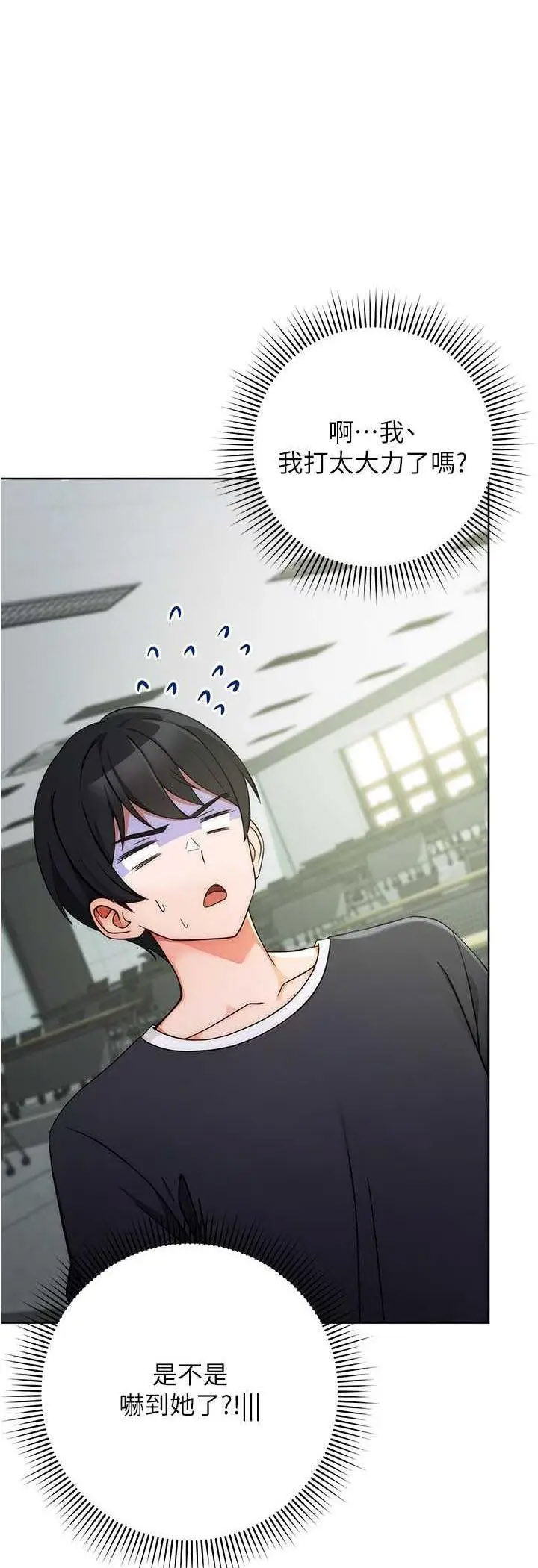 [Manhwa] Practice multiple-choice questions Plot, female student#[72P]-1