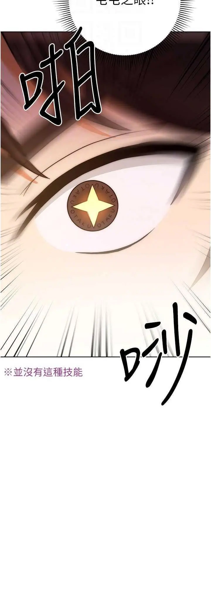 [Manhwa] Practice multiple-choice questions Plot, female student#[72P]-14