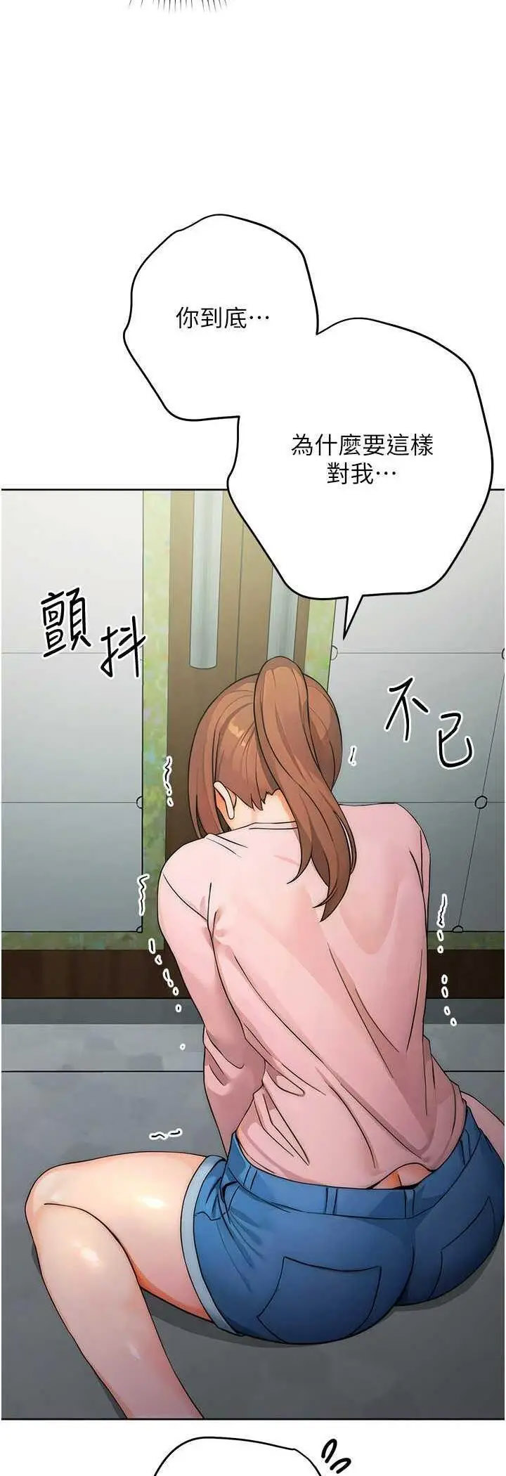 [Manhwa] Practice multiple-choice questions Plot, female student#[72P]-2