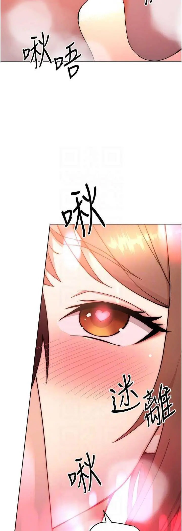 [Manhwa] Practice multiple-choice questions Plot, female student#[72P]-23