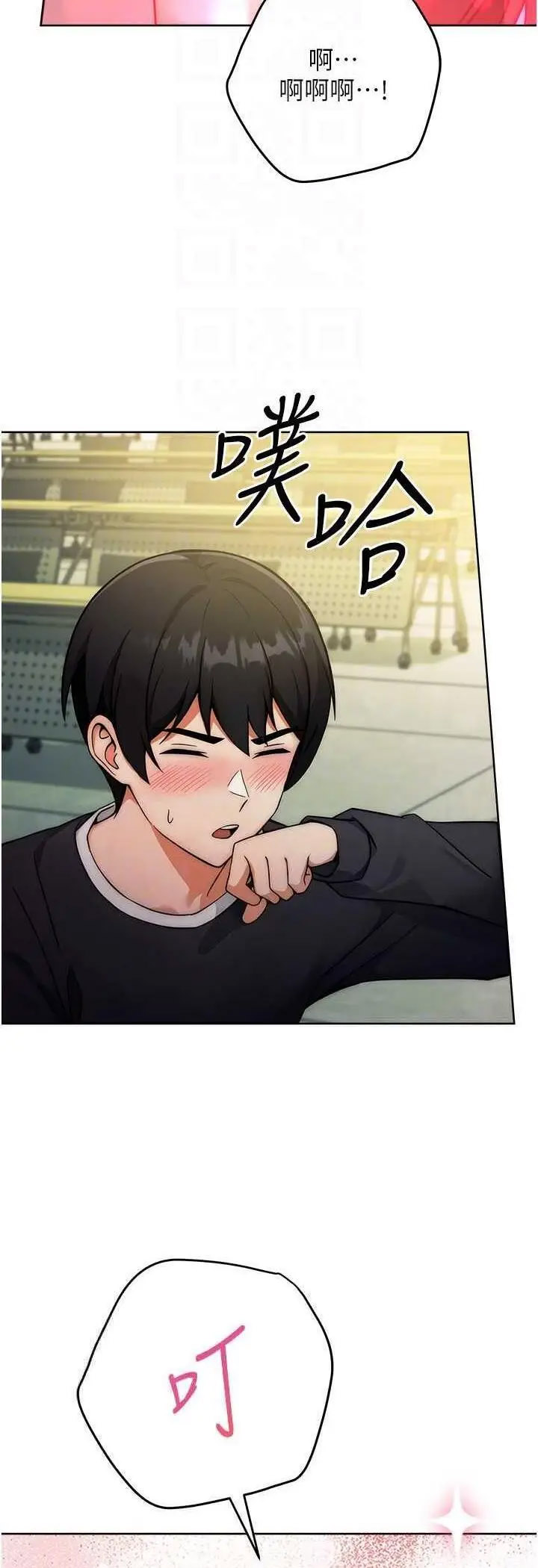 [Manhwa] Practice multiple-choice questions Plot, female student#[72P]-24