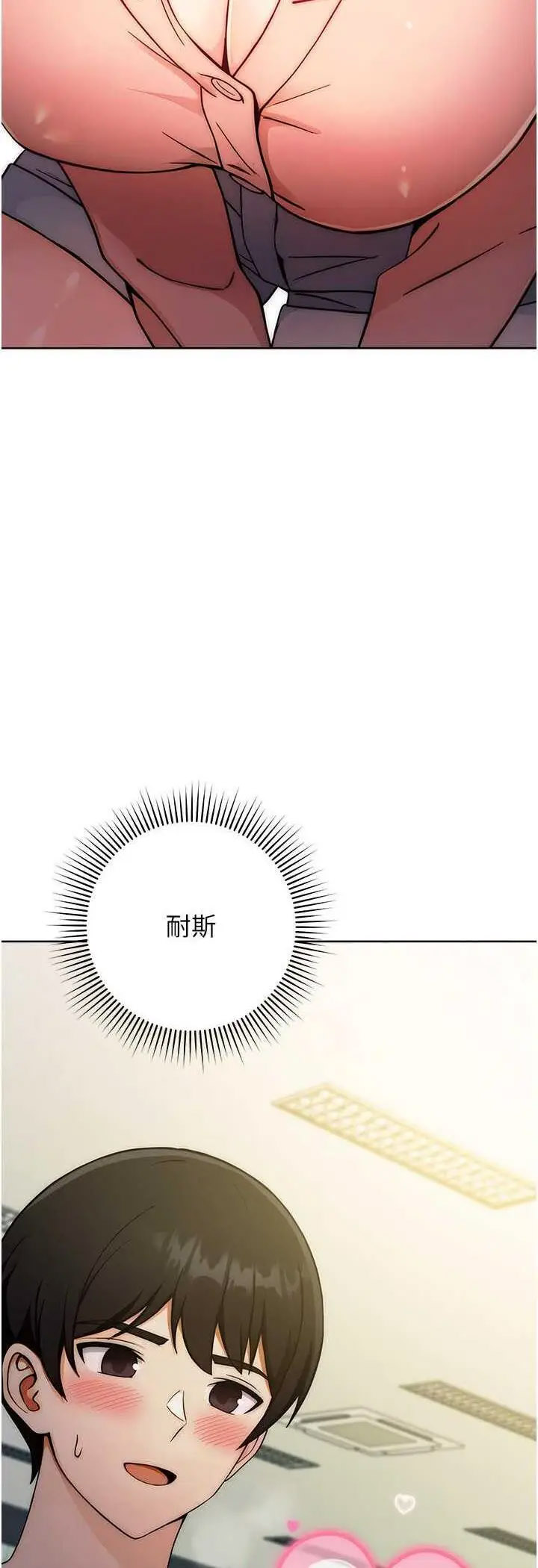[Manhwa] Practice multiple-choice questions Plot, female student#[72P]-26