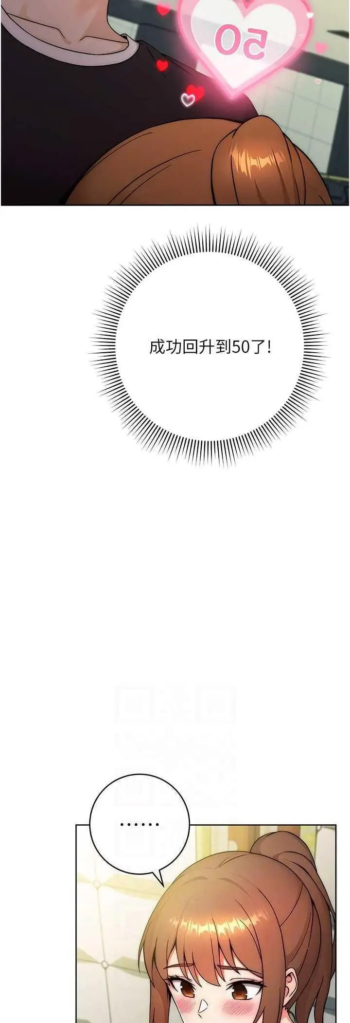 [Manhwa] Practice multiple-choice questions Plot, female student#[72P]-27