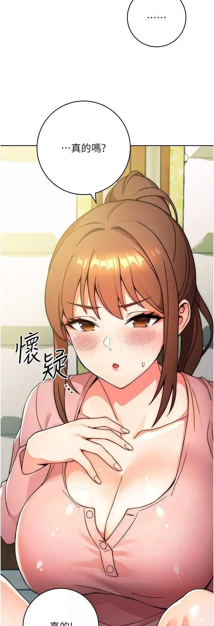[Manhwa] Practice multiple-choice questions Plot, female student#[72P]-30