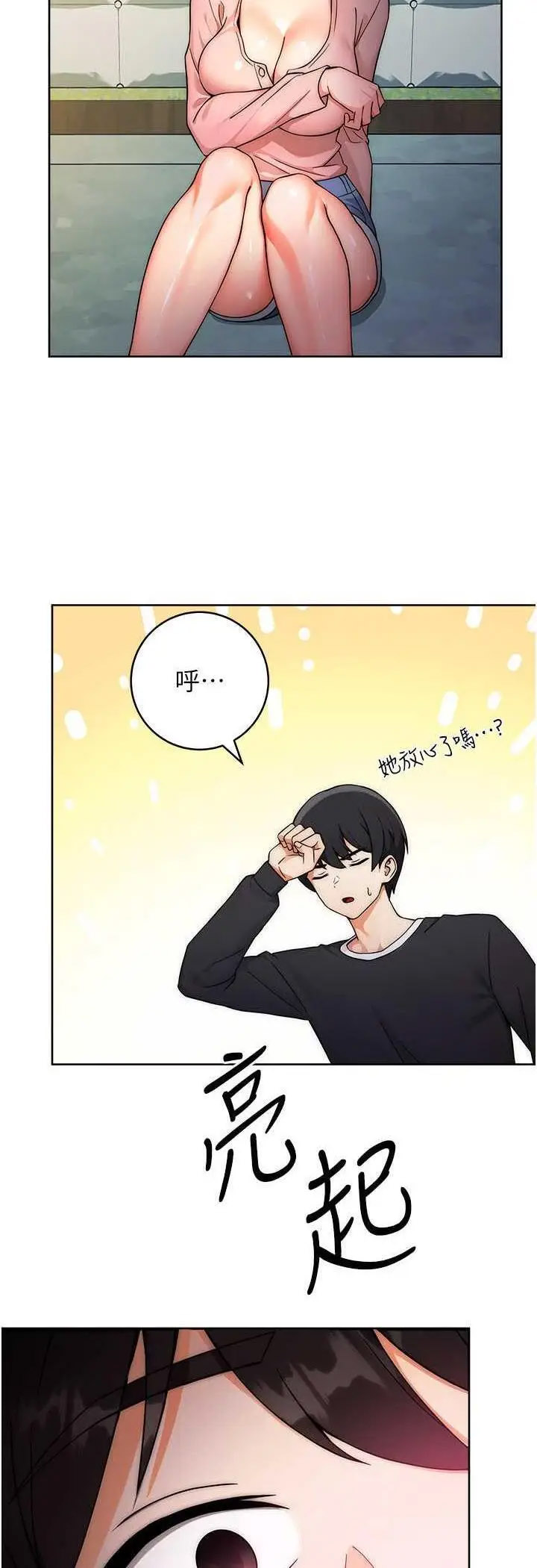 [Manhwa] Practice multiple-choice questions Plot, female student#[72P]-31