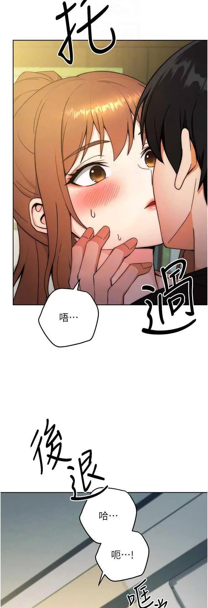 [Manhwa] Practice multiple-choice questions Plot, female student#[72P]-34