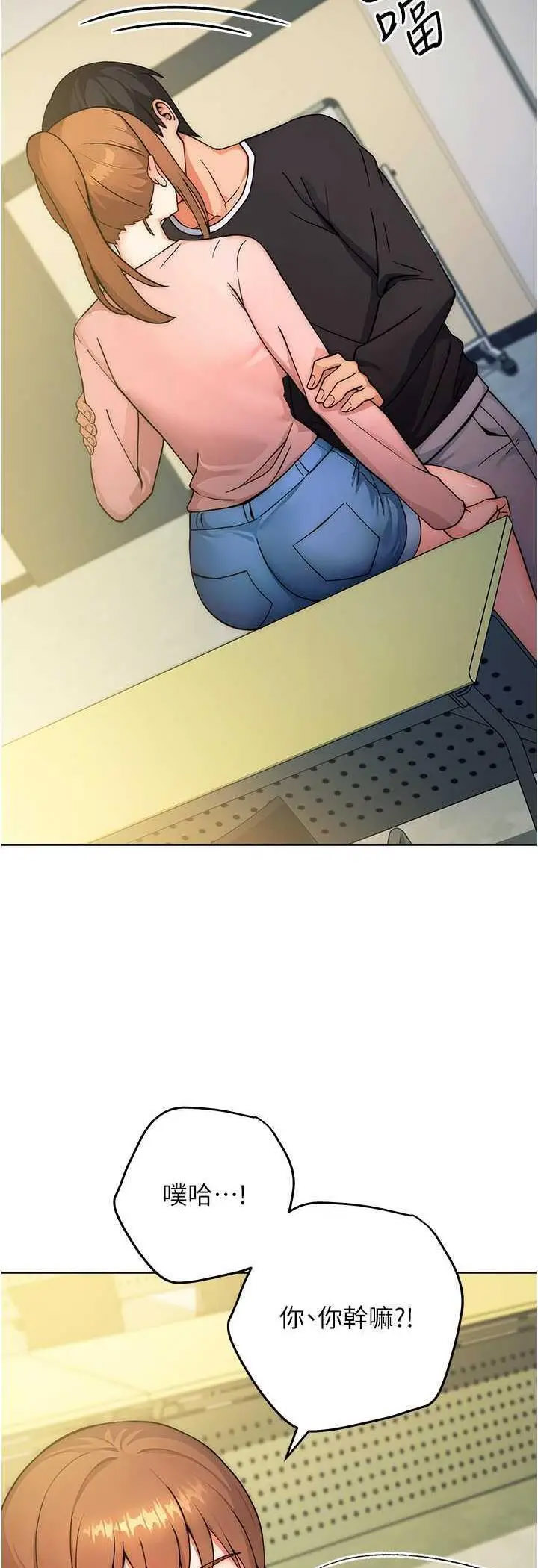 [Manhwa] Practice multiple-choice questions Plot, female student#[72P]-35