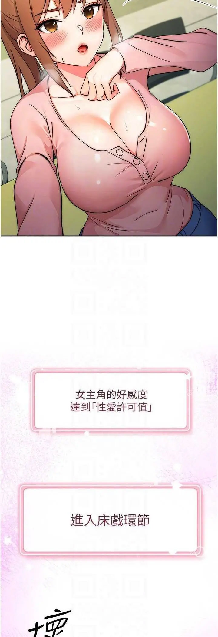 [Manhwa] Practice multiple-choice questions Plot, female student#[72P]-36