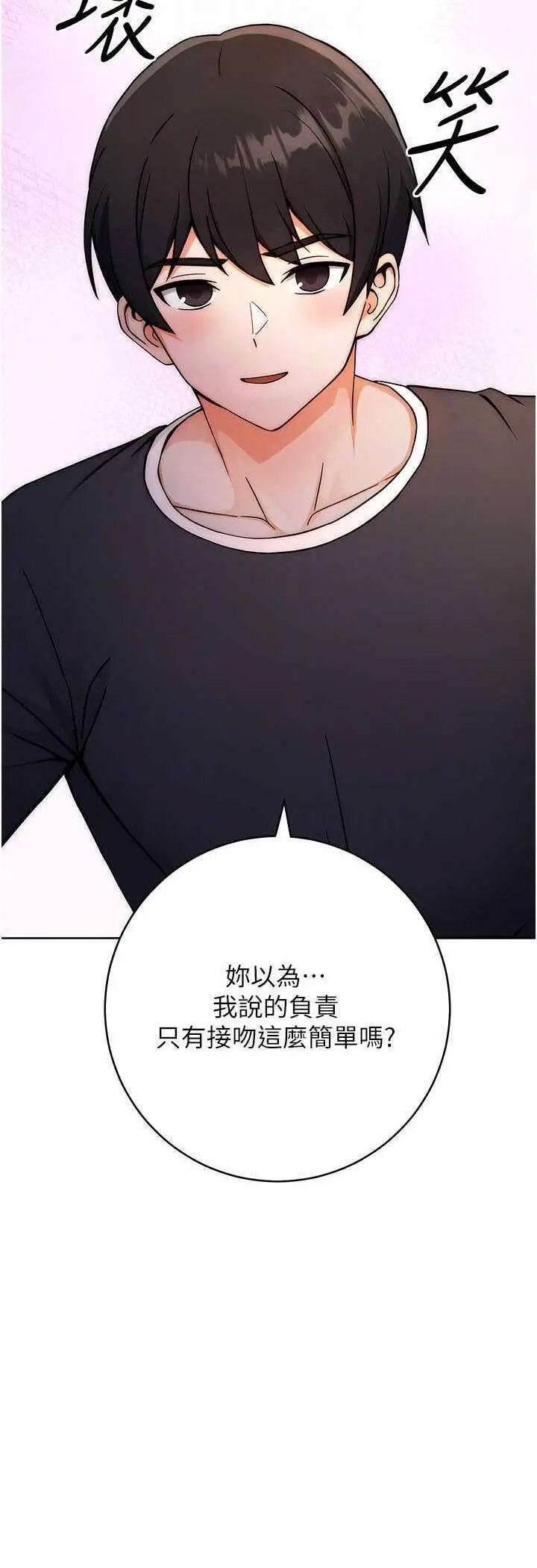 [Manhwa] Practice multiple-choice questions Plot, female student#[72P]-37