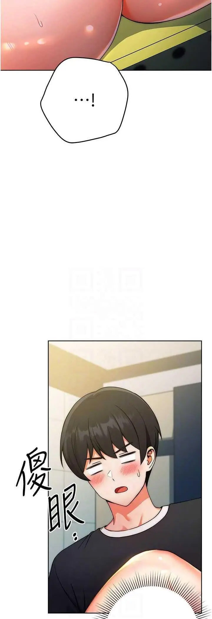 [Manhwa] Practice multiple-choice questions Plot, female student#[72P]-43