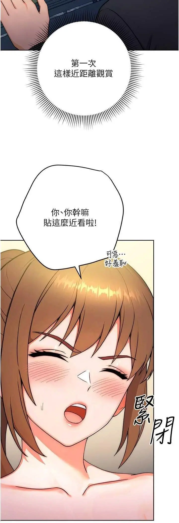 [Manhwa] Practice multiple-choice questions Plot, female student#[72P]-45