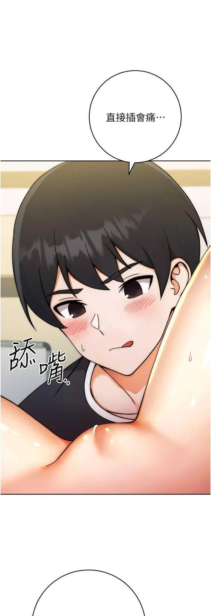 [Manhwa] Practice multiple-choice questions Plot, female student#[72P]-46