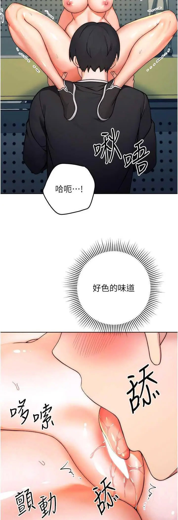 [Manhwa] Practice multiple-choice questions Plot, female student#[72P]-49