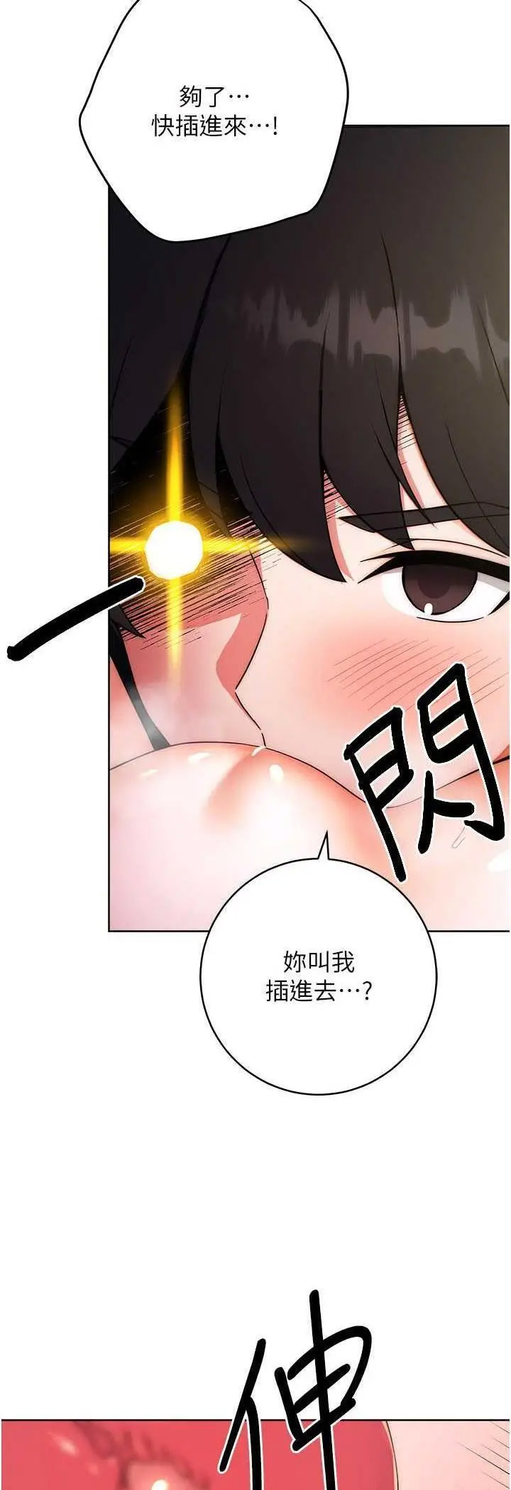 [Manhwa] Practice multiple-choice questions Plot, female student#[72P]-55
