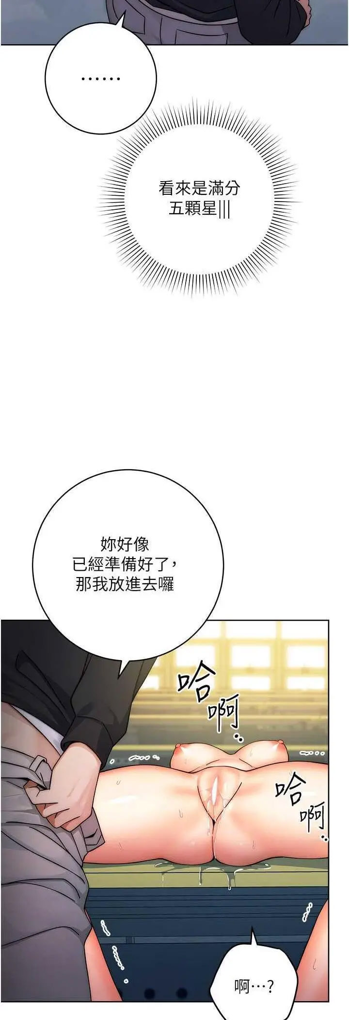 [Manhwa] Practice multiple-choice questions Plot, female student#[72P]-61